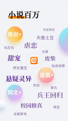 c7官网版app